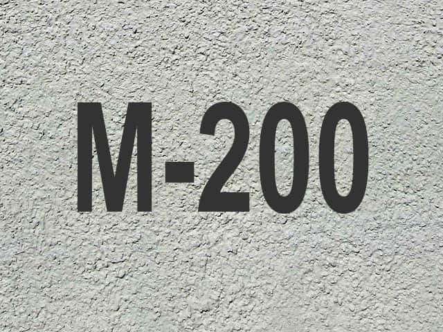 Сколько цемента на 1 м3 бетона М200