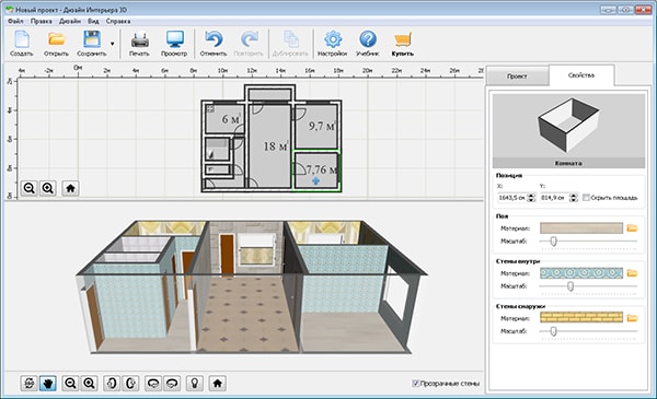 3 d программа для интерьера квартир