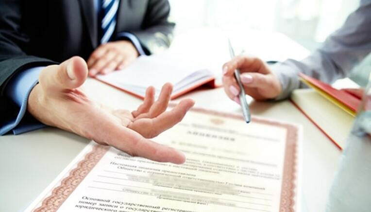 СРО и лицензии