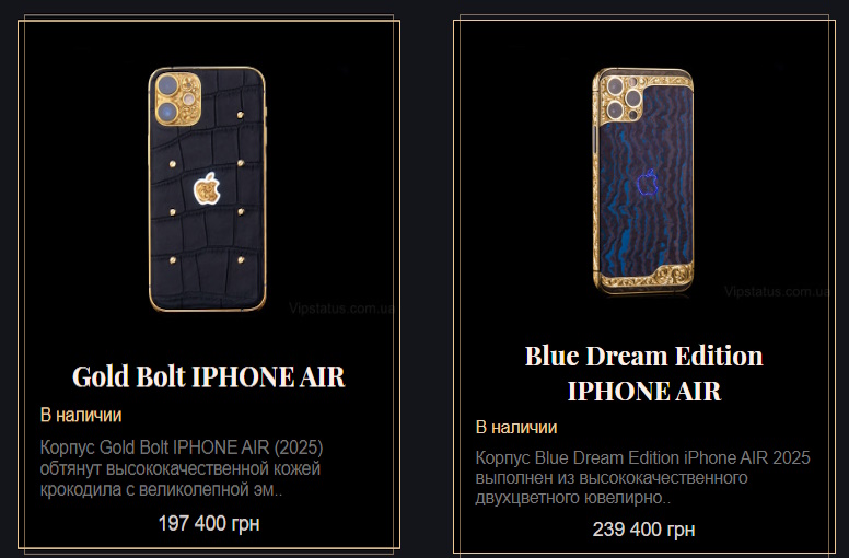 iPhone Air