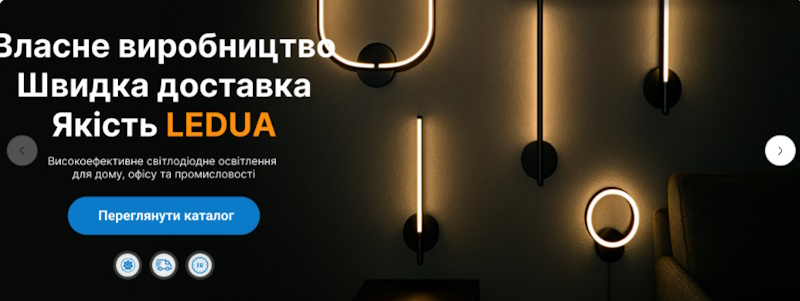 ідеального освітлення