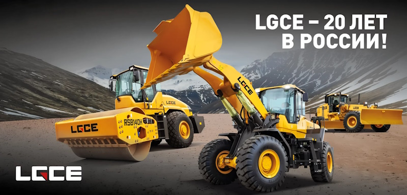 Роль спецтехники в современных проектах