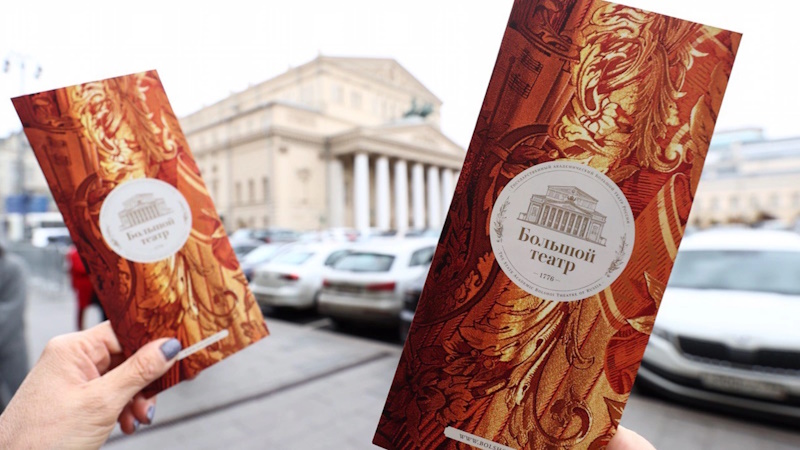 билеты в театр