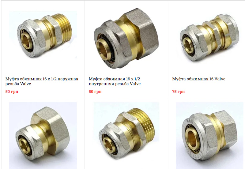 Сборка водопровода