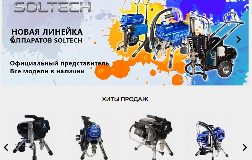дистиллятор