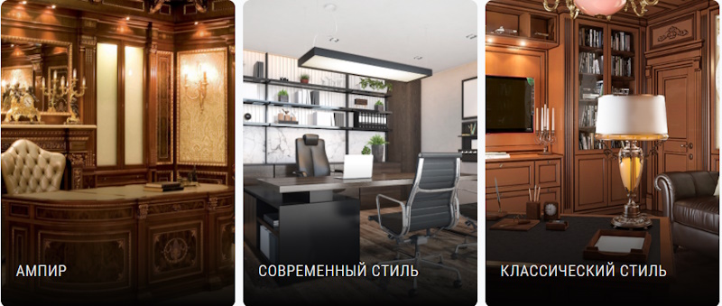 русское ремесло