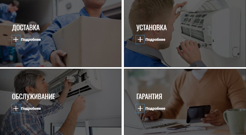купер хантер официальный сайт