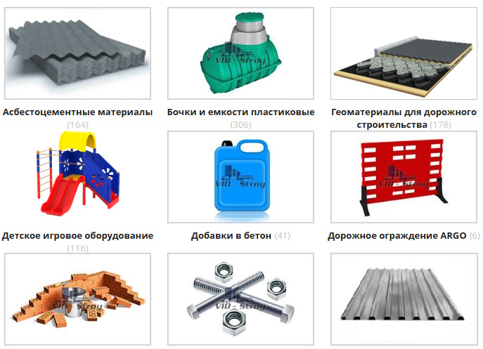 Как выбрать строительный магазин: на что смотреть покупателю