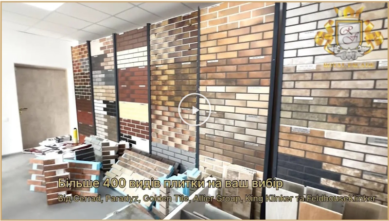 Royal Facade Thermopanels