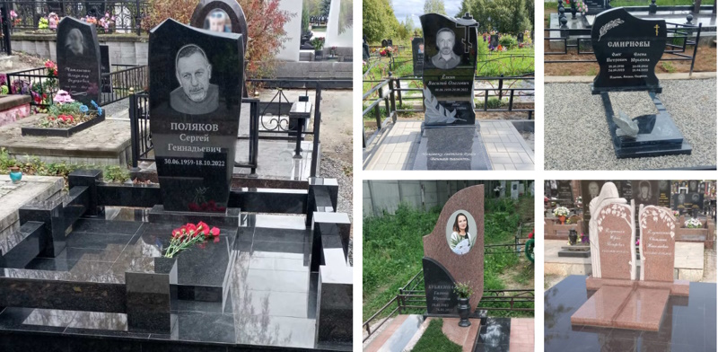 Особенности установки памятников