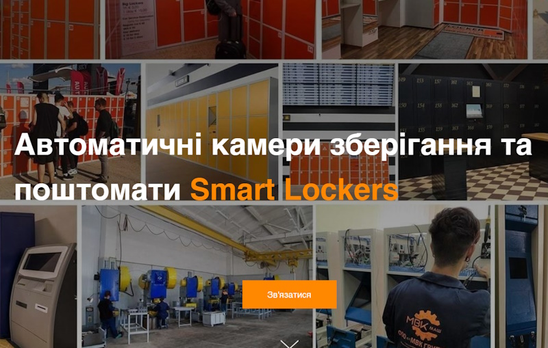 E-commerce без прив’язки до магазину