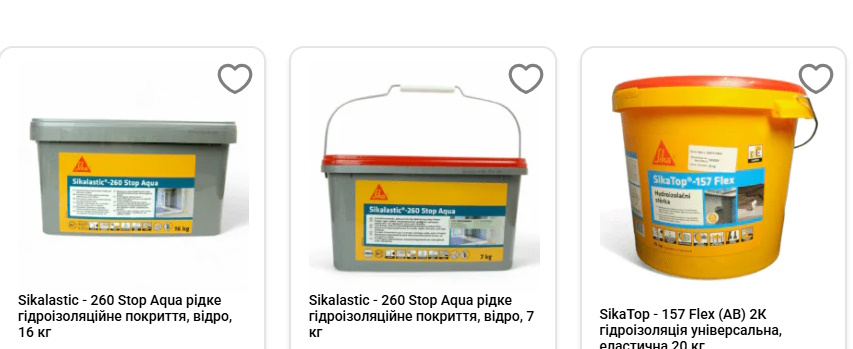 Гідроізоляція
